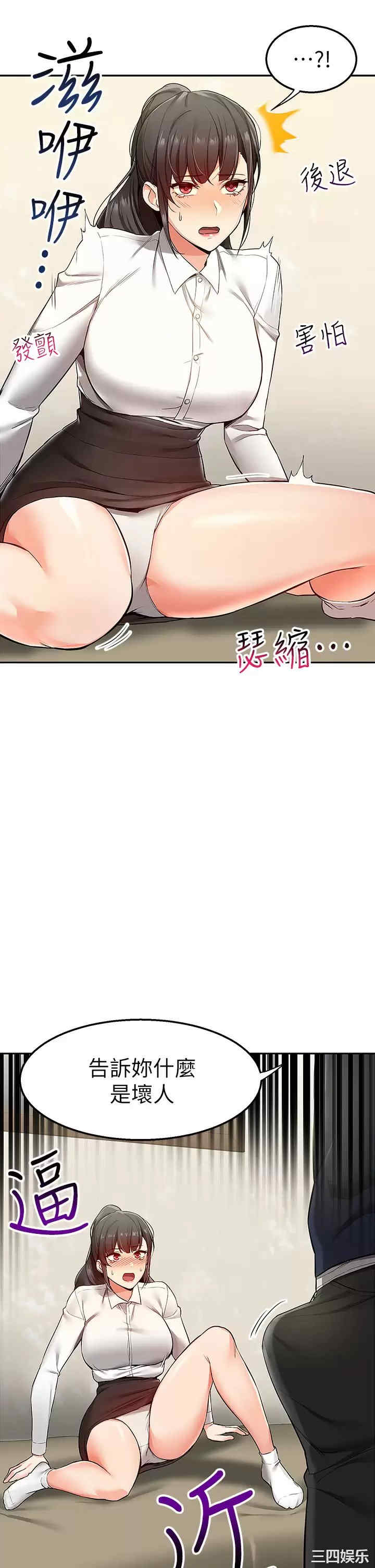 第71张