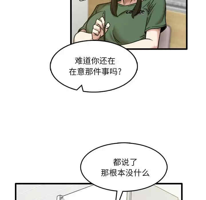 第104张