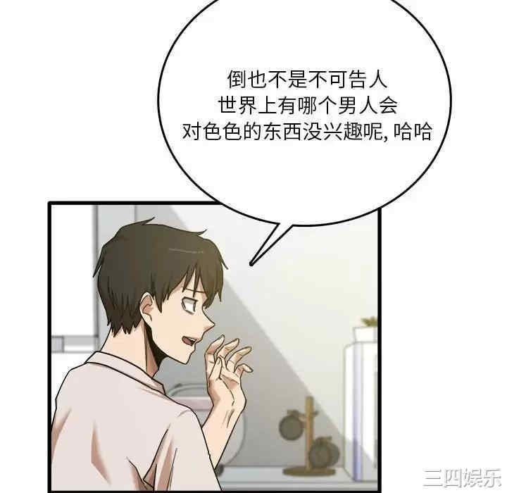第107张