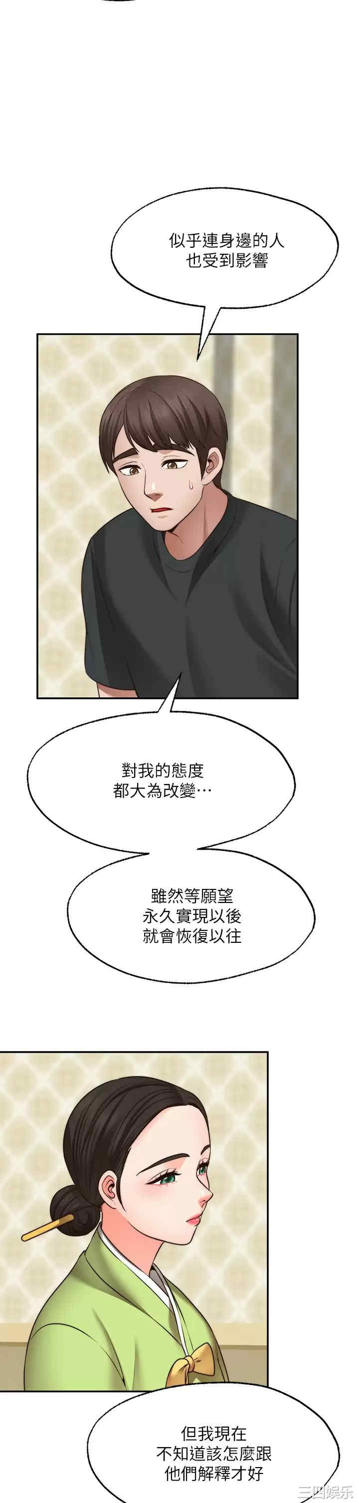 第26张
