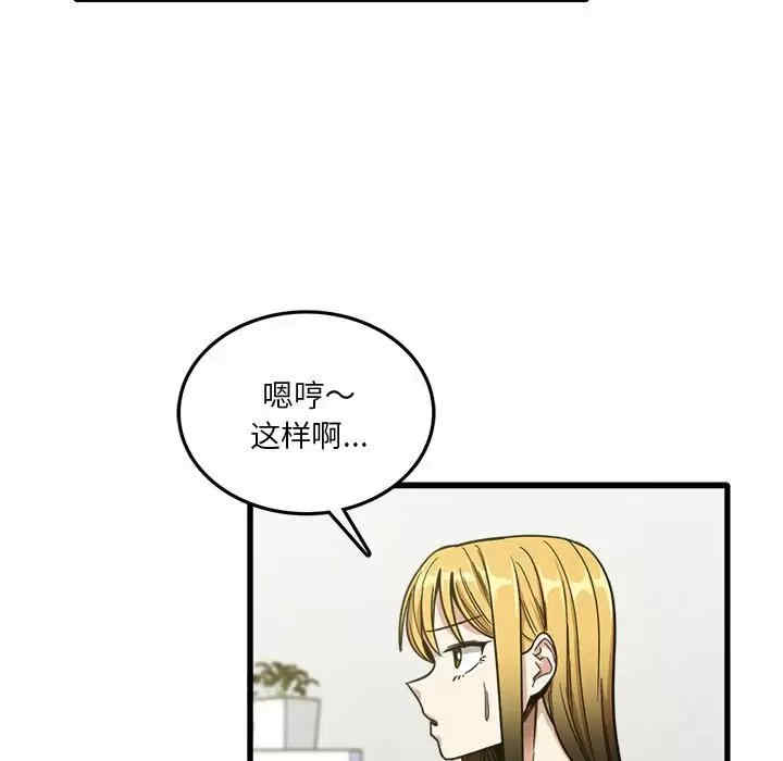 第108张
