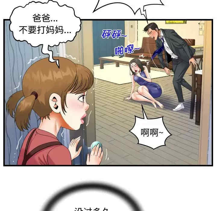第38张