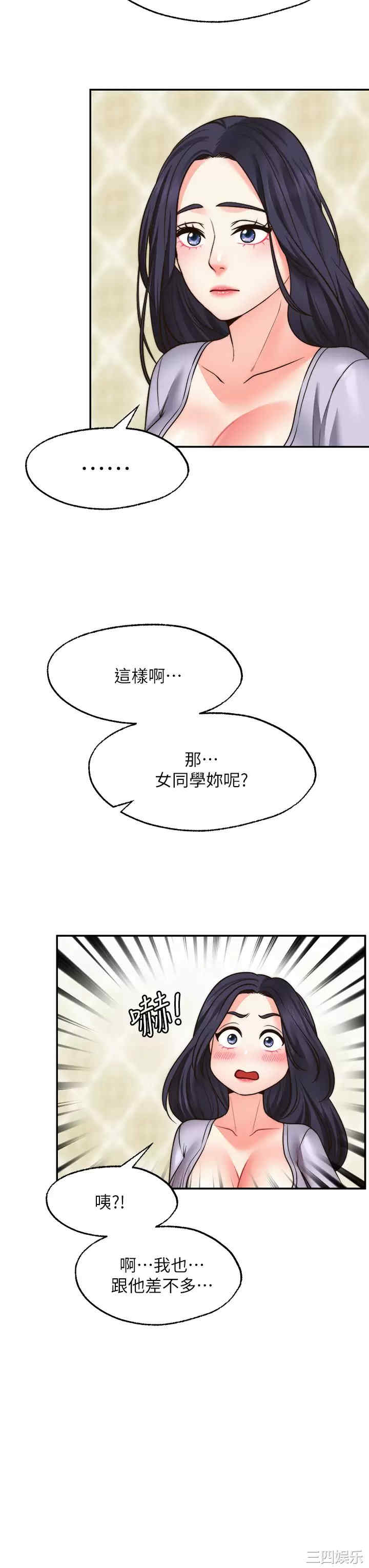第27张