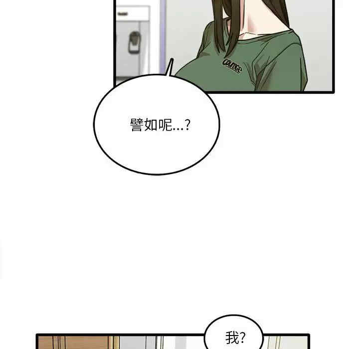 第109张
