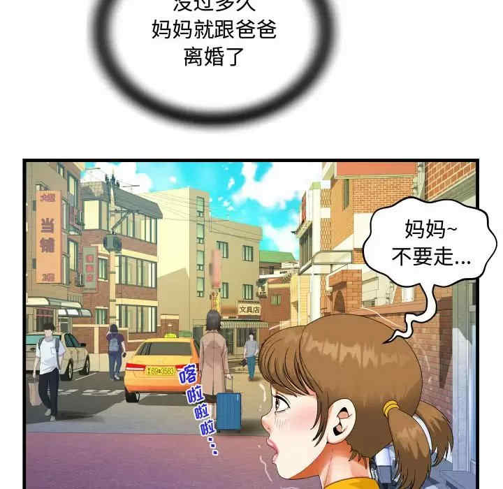 第40张