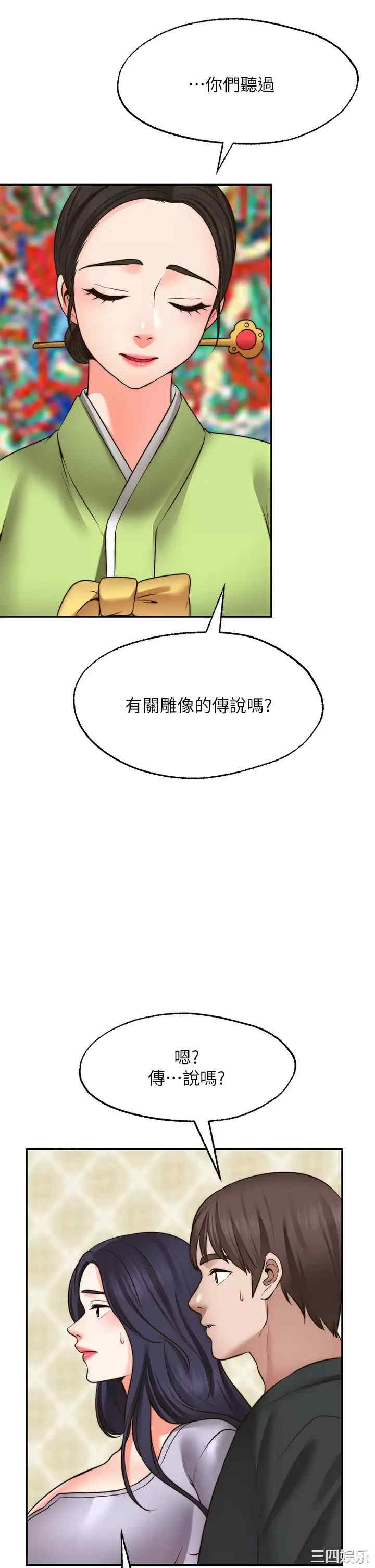 第28张