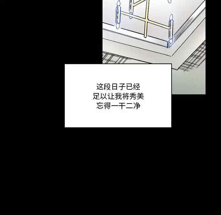 第157张