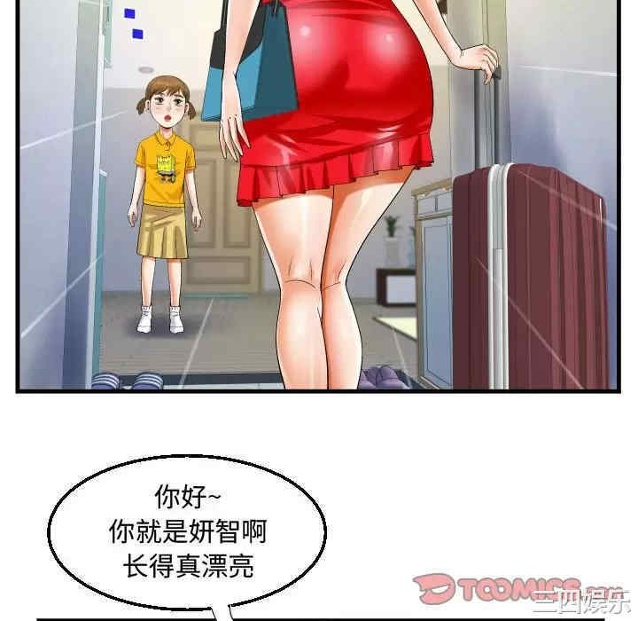第42张