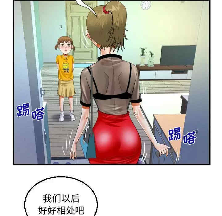 第43张