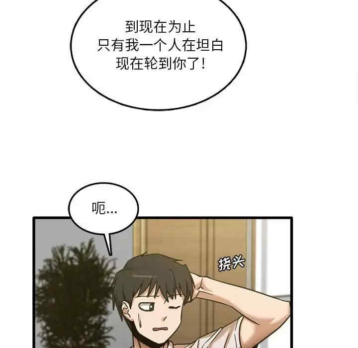 第112张