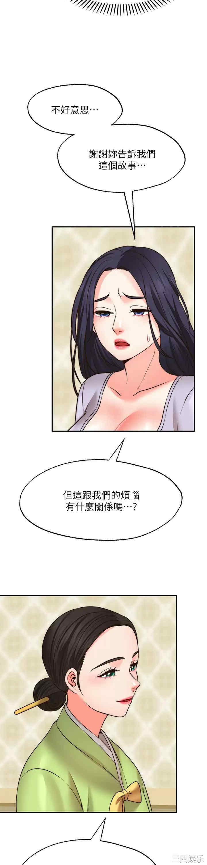 第36张