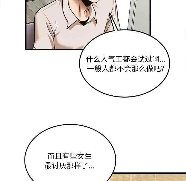 第18张