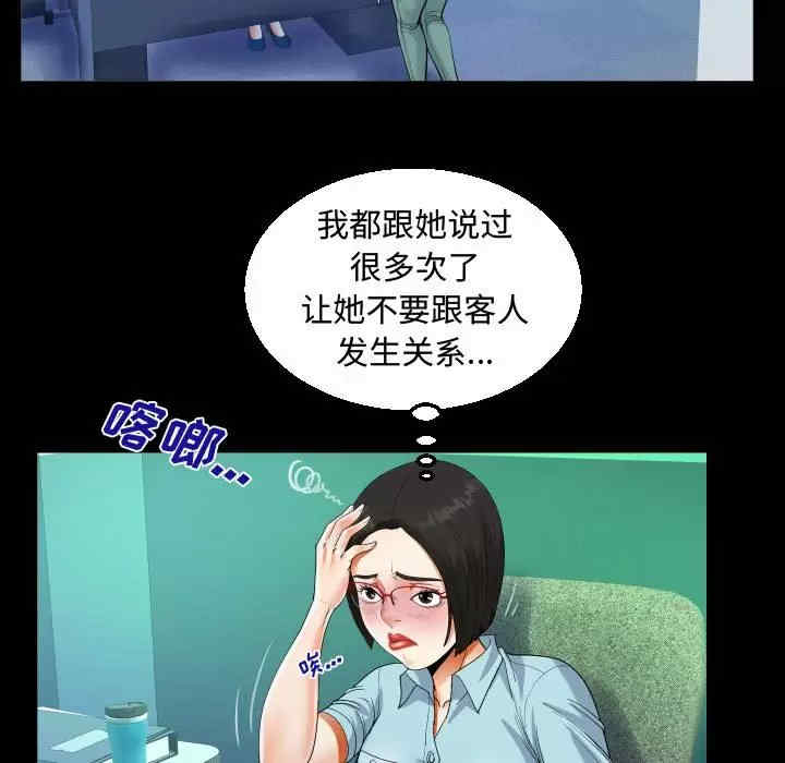 第57张