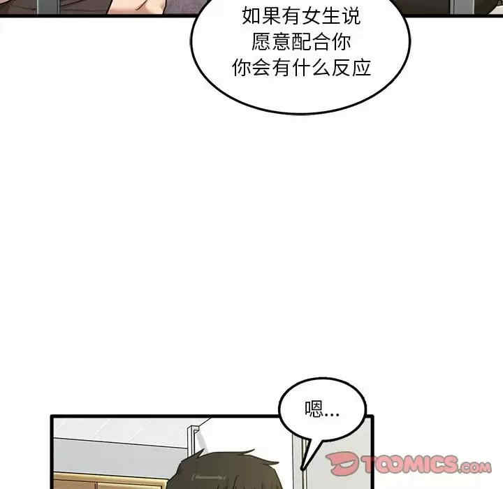 第23张