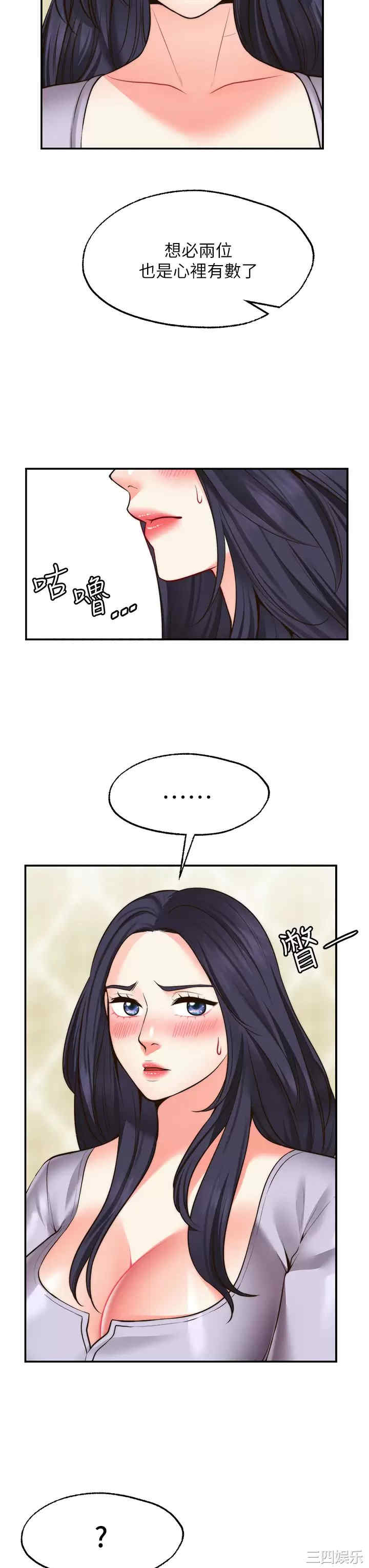 第43张