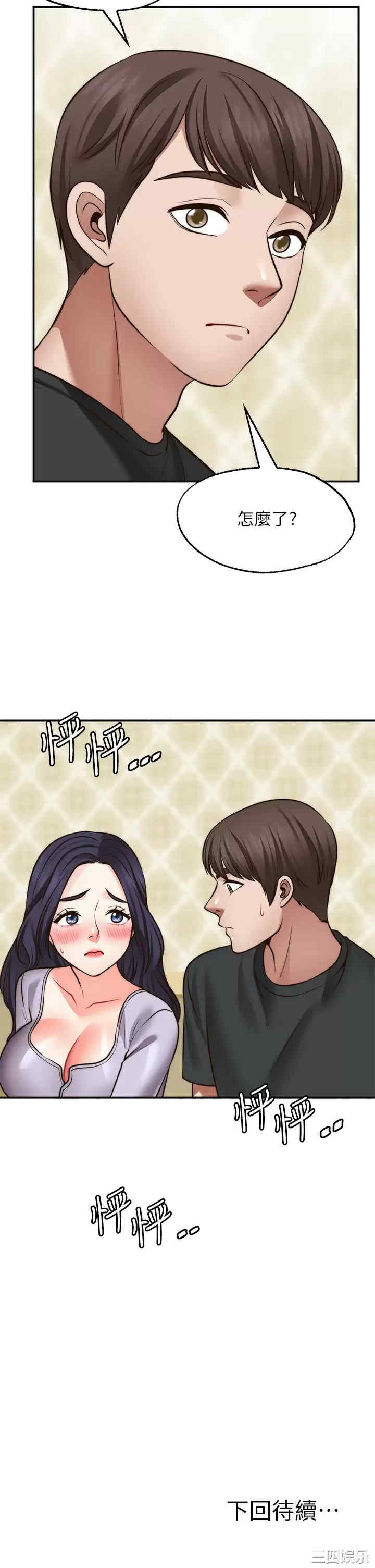 第44张