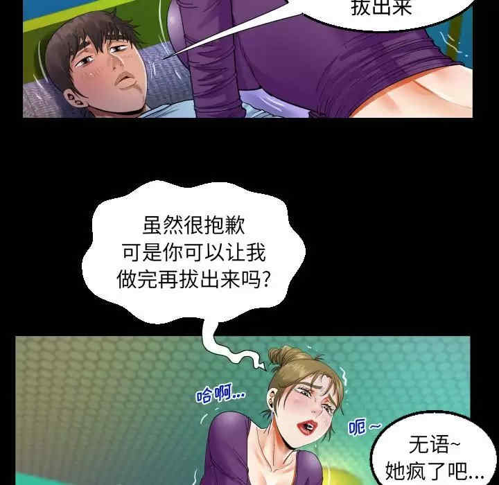 第63张