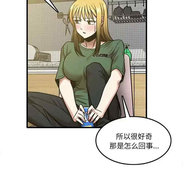 第36张