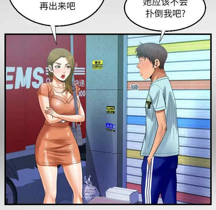 第65张