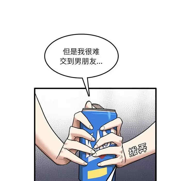 第37张