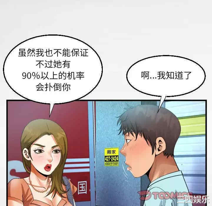 第66张
