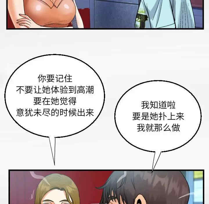 第67张