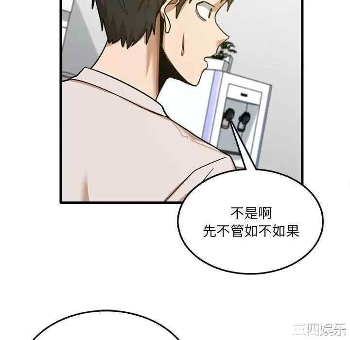 第43张