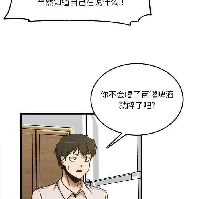 第48张