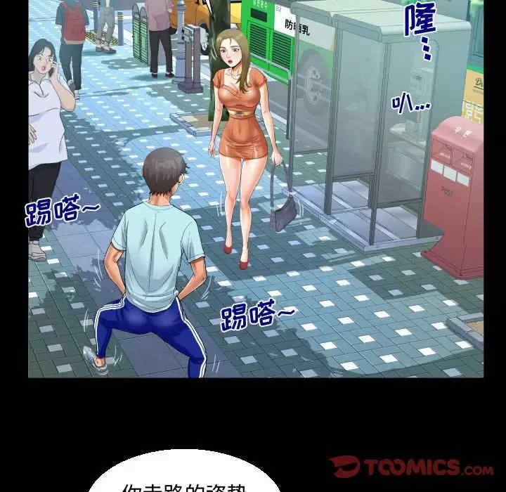 第74张