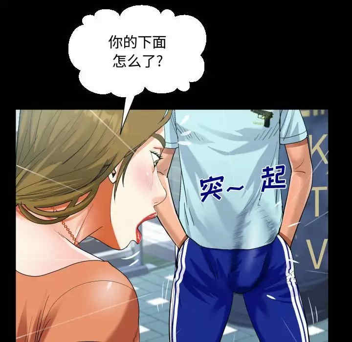 第76张