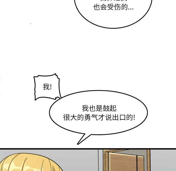 第60张