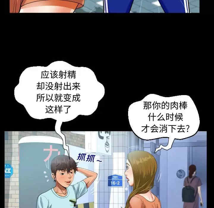 第77张