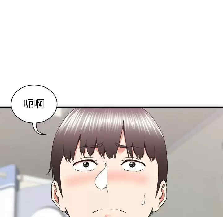 第70张