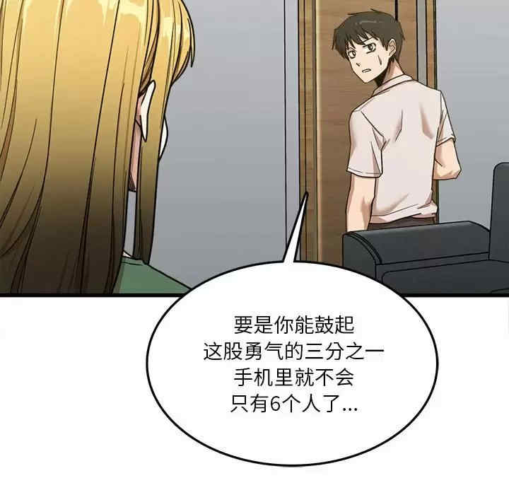 第62张