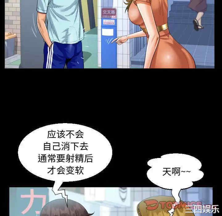 第78张