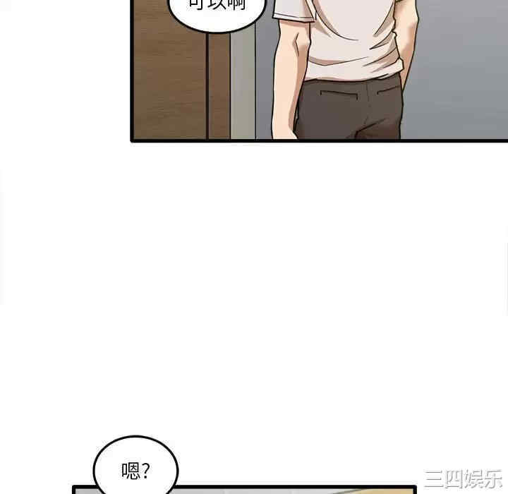 第68张