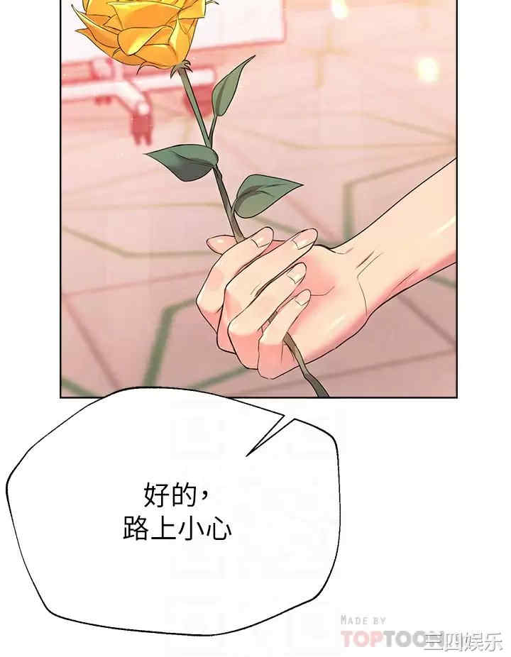 第8张