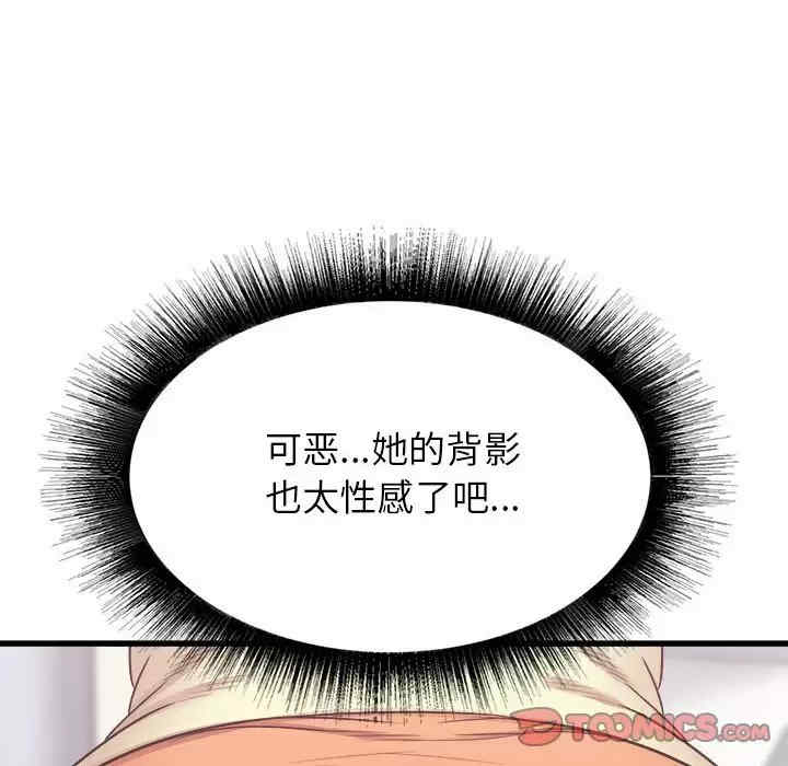 第78张
