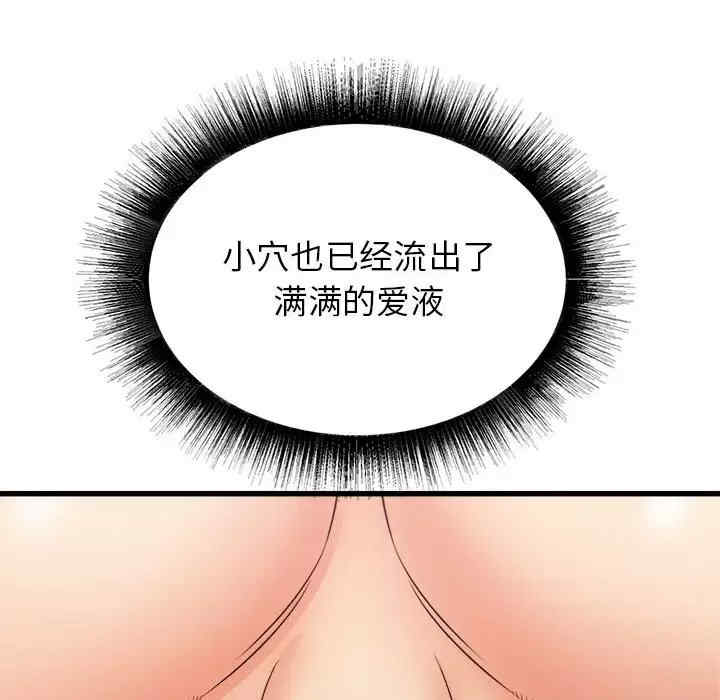 第81张