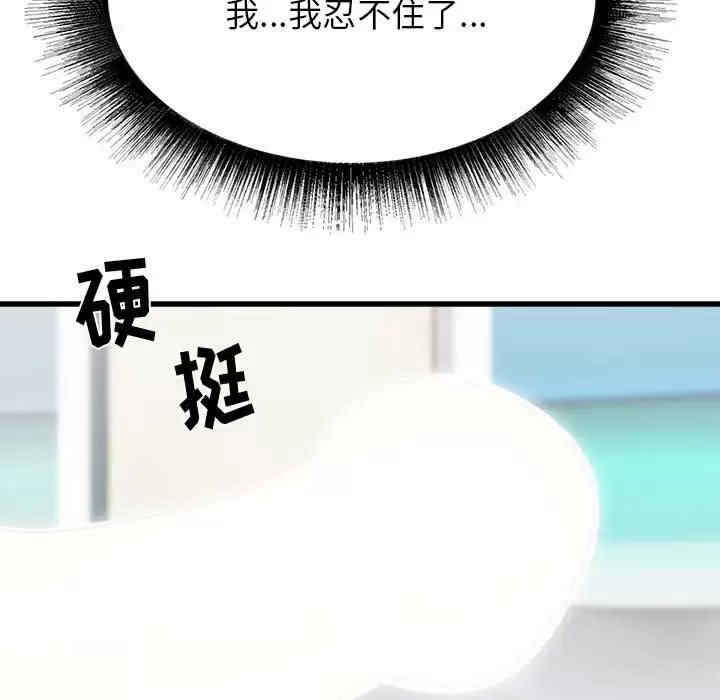 第85张