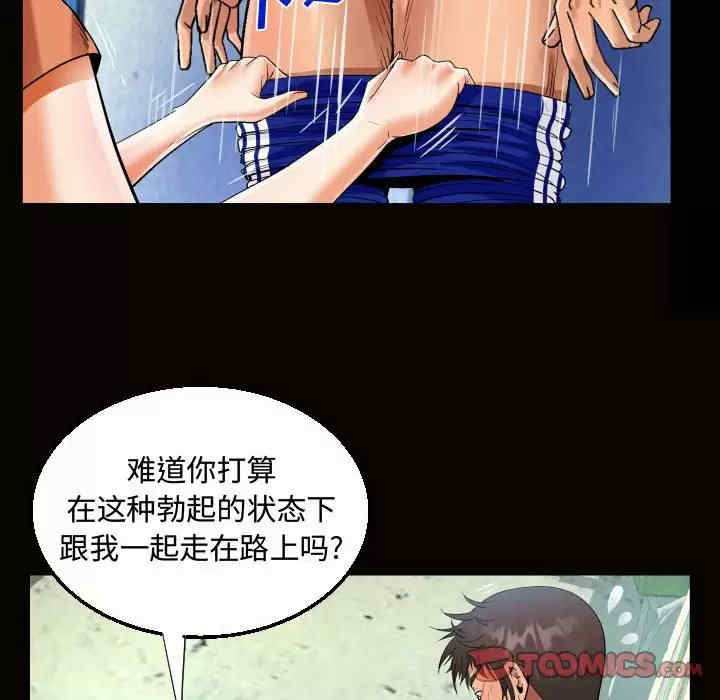 第86张