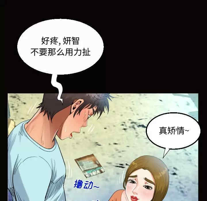 第89张