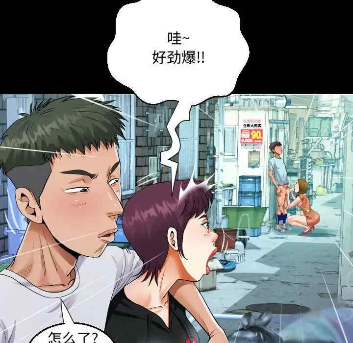 第97张