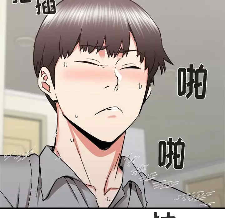 第110张