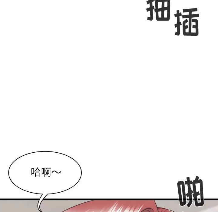 第111张