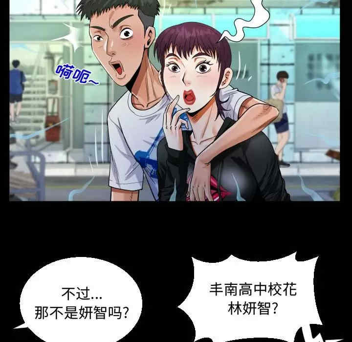 第2张