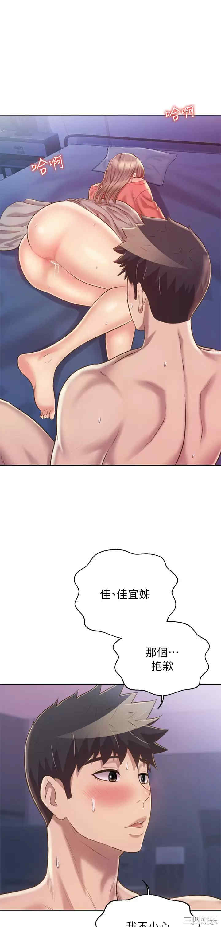 第21张