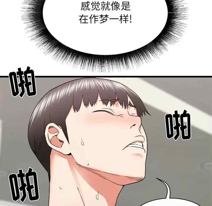 第121张