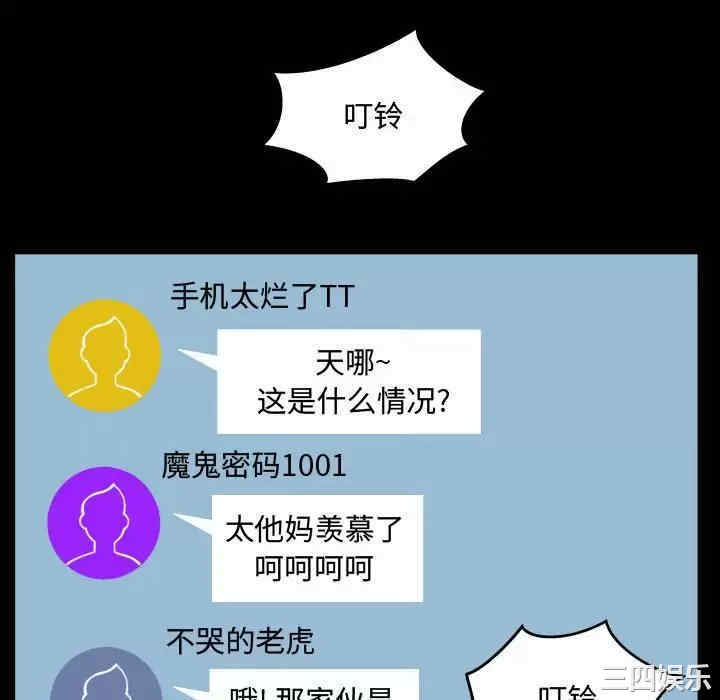 第20张