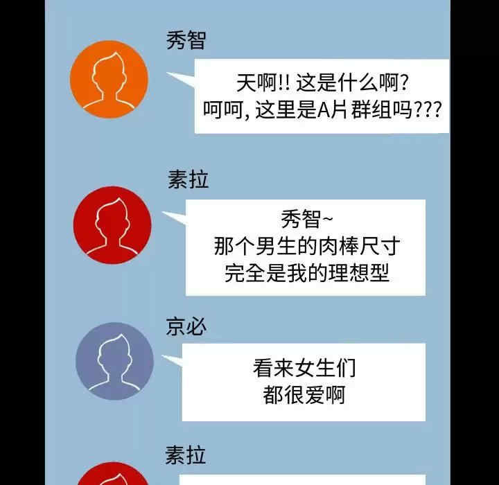 第26张